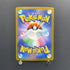 Budew AR 196/193 Pokemon card Mega Dream ex M2a (2.LP)