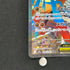 Mega Lucario ex SAR 088/063 Pokemon card Mega Brave M1L (1.NM)