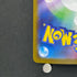 Mega Lucario ex SAR 088/063 Pokemon card Mega Brave M1L (1.NM)