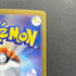 Mega Lucario ex SAR 088/063 Pokemon card Mega Brave M1L (1.NM)