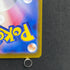 Claydol AR 090/083 Pokemon card Ninja Spinner M4 (1.NM)