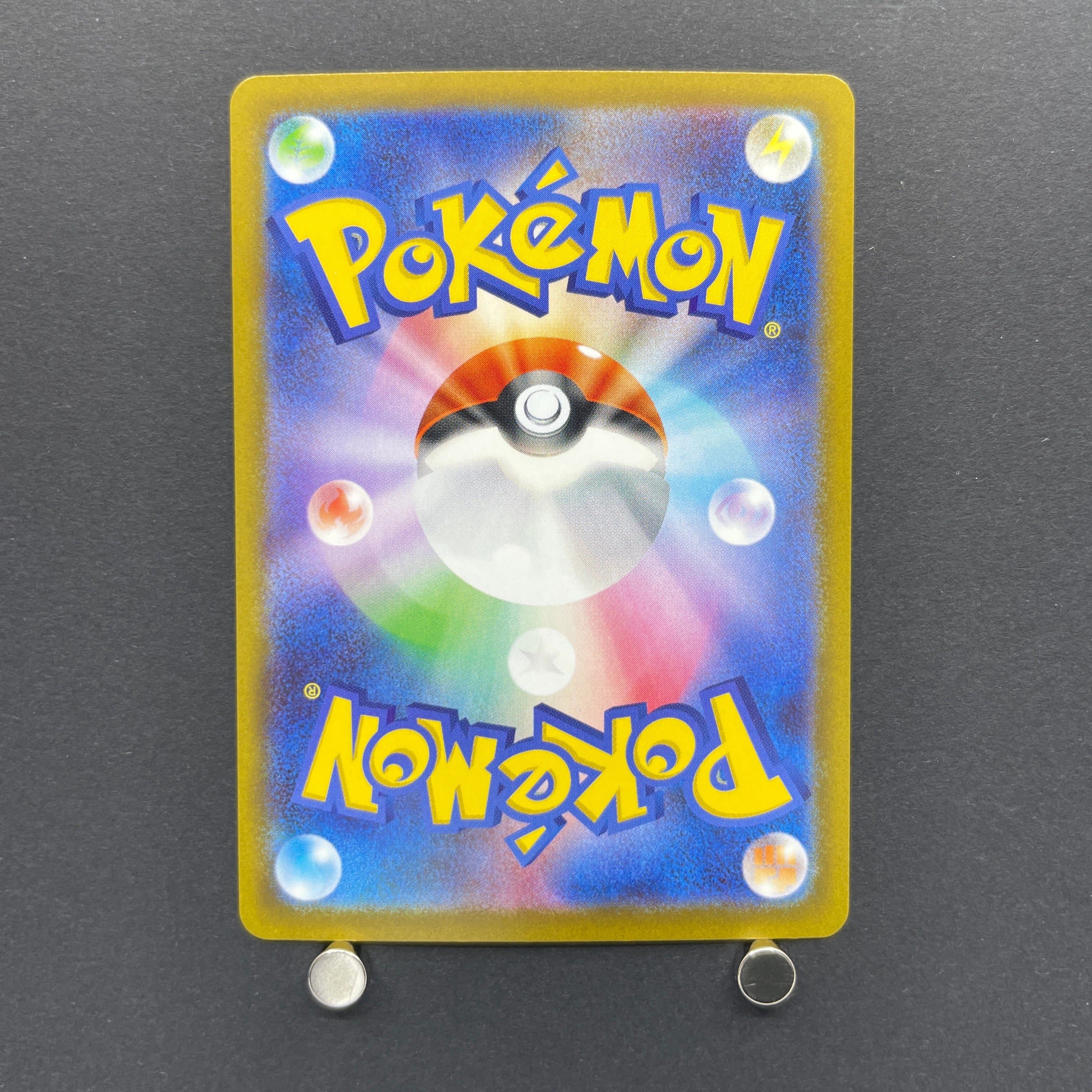 Ampharos AR 088/083 Pokemon card Ninja Spinner M4 (1.NM)