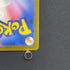 Ampharos AR 088/083 Pokemon card Ninja Spinner M4 (1.NM)