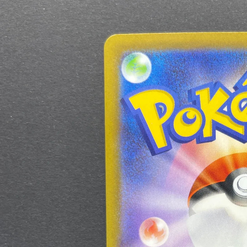 Ampharos AR 088/083 Pokemon card Ninja Spinner M4 (1.NM)