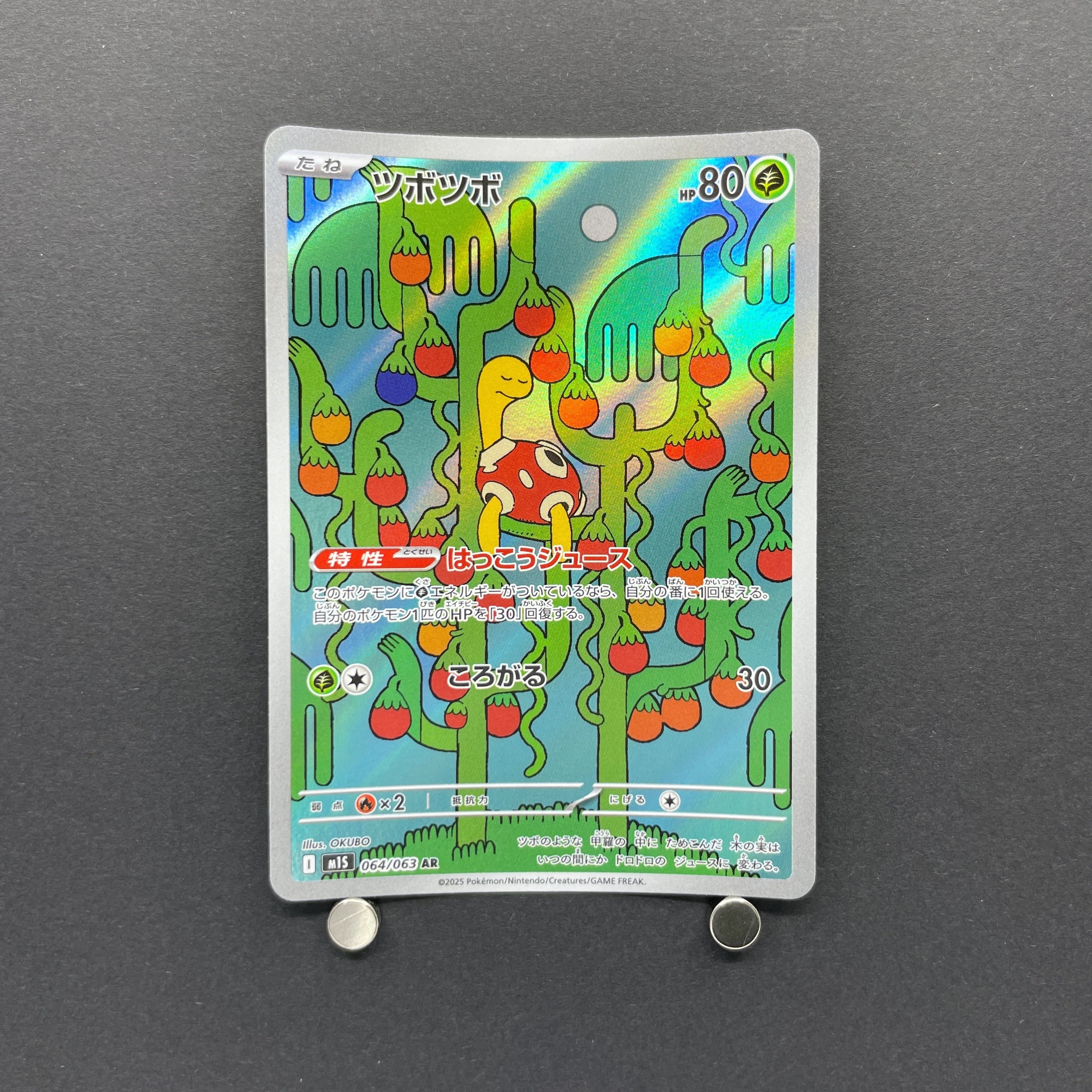 Shuckle AR 064/063 Pokemon card Mega Symphonia M1S (1.NM)