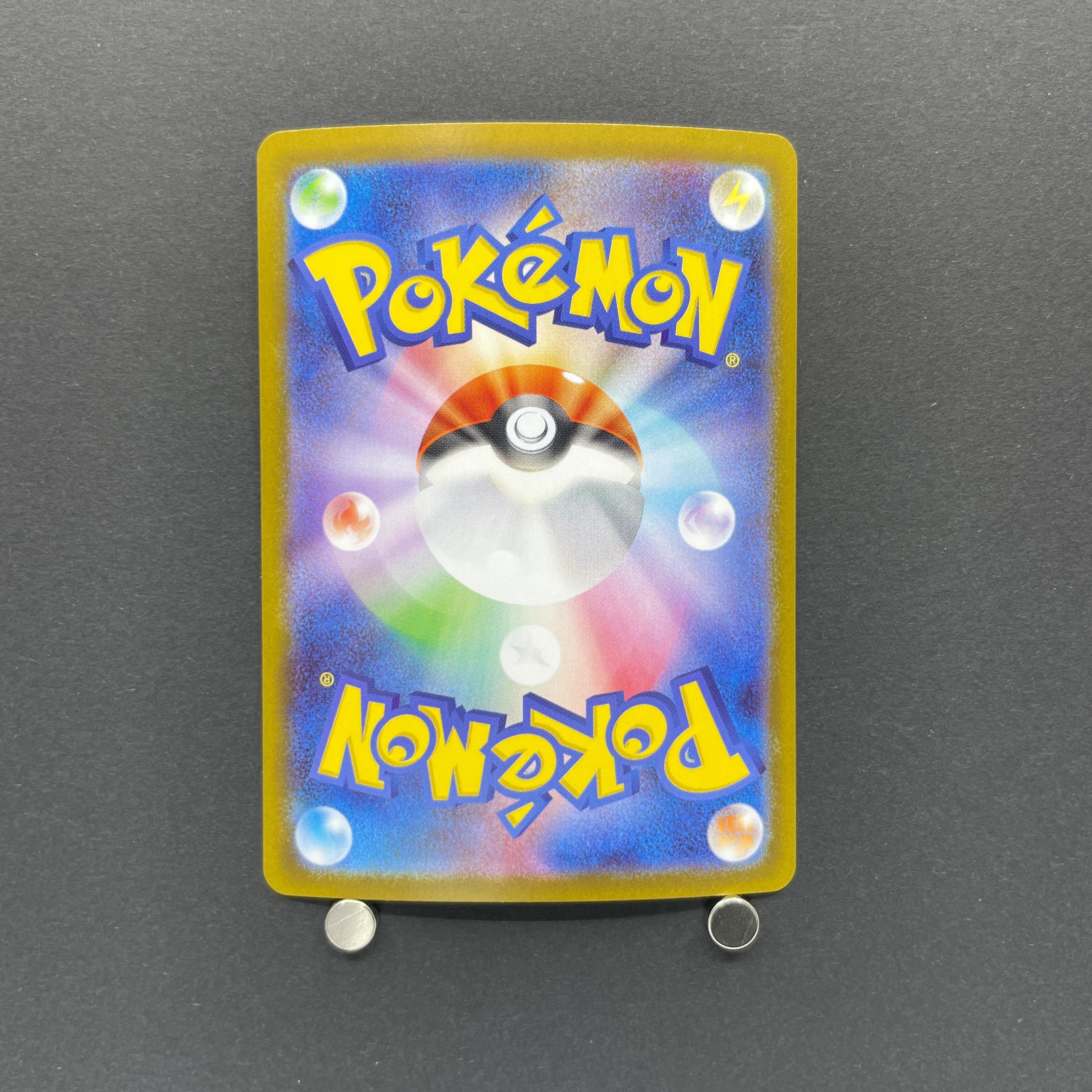Shuckle AR 064/063 Pokemon card Mega Symphonia M1S (1.NM)