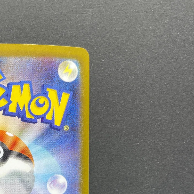 Shuckle AR 064/063 Pokemon card Mega Symphonia M1S (1.NM)