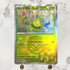 Budew Monster ball 001/187 Pokemon card Terestal Festival ex sv8a (1.NM) - JariseStore
