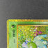 Bulbasaur 001/032 Pokemon card Classic CLF (1.NM) - JariseStore