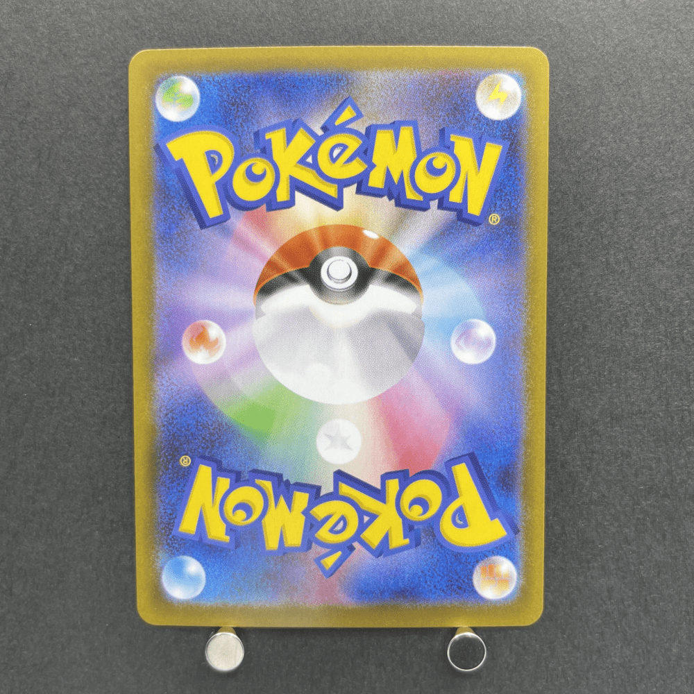 Bulbasaur AR 064/063 Pokemon card Mega Brave M1L (1.NM) - JariseStore