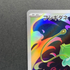 Bulbasaur AR 064/063 Pokemon card Mega Brave M1L (1.NM) - JariseStore