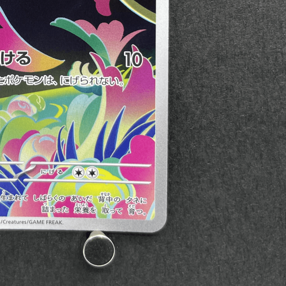 Bulbasaur AR 064/063 Pokemon card Mega Brave M1L (1.NM) - JariseStore