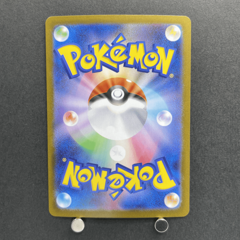 Bulbasaur AR 064/063 Pokemon card Mega Brave M1L (1.NM) - JariseStore