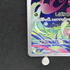 Bulbasaur AR 064/063 Pokemon card Mega Brave M1L (1.NM) - JariseStore