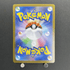 Bulbasaur AR 064/063 Pokemon card Mega Brave M1L (1.NM) - JariseStore