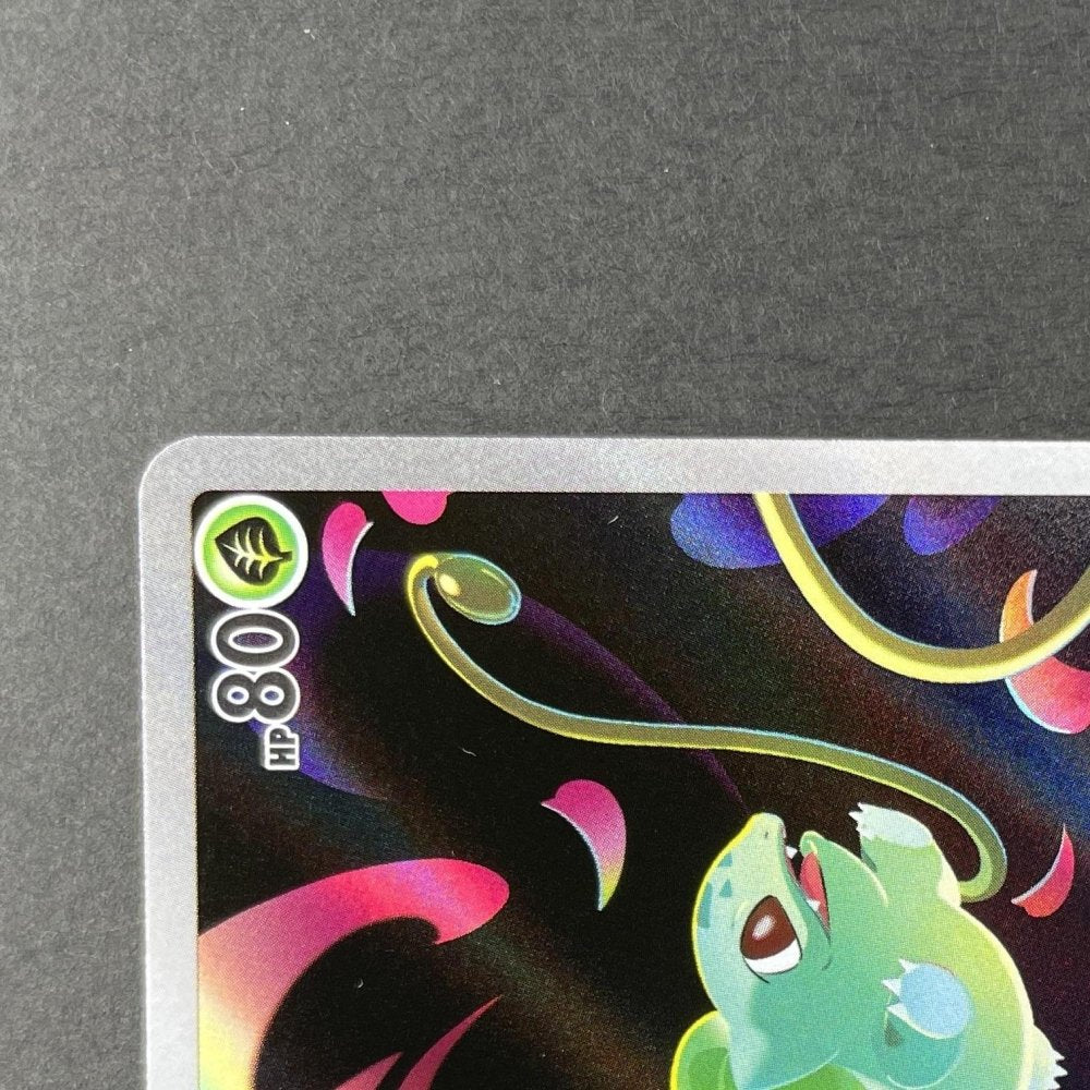 Bulbasaur AR 064/063 Pokemon card Mega Brave M1L (1.NM) - JariseStore