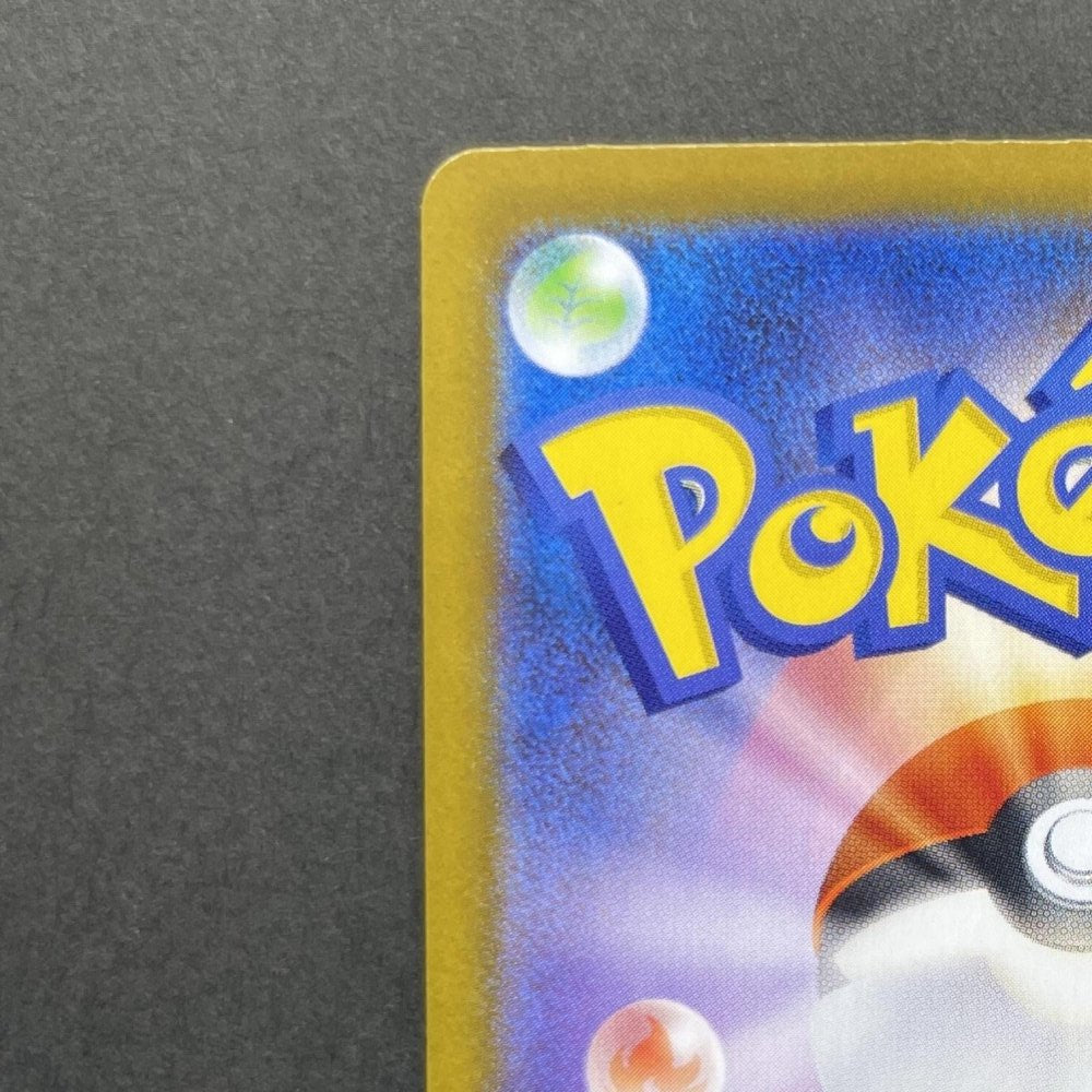 Bulbasaur AR 064/063 Pokemon card Mega Brave M1L (1.NM) - JariseStore