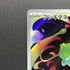 Bulbasaur AR 064/063 Pokemon card Mega Brave M1L (1.NM) - JariseStore