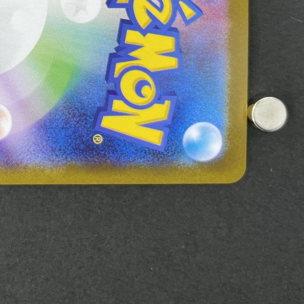 Bulbasaur AR 064/063 Pokemon card Mega Brave M1L (1.NM) - JariseStore