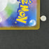 Bulbasaur AR 064/063 Pokemon card Mega Brave M1L (1.NM) - JariseStore