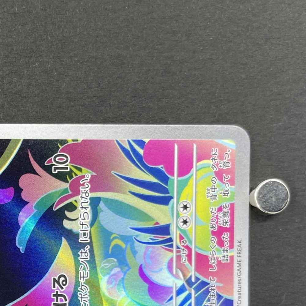 Bulbasaur AR 064/063 Pokemon card Mega Brave M1L (1.NM) - JariseStore
