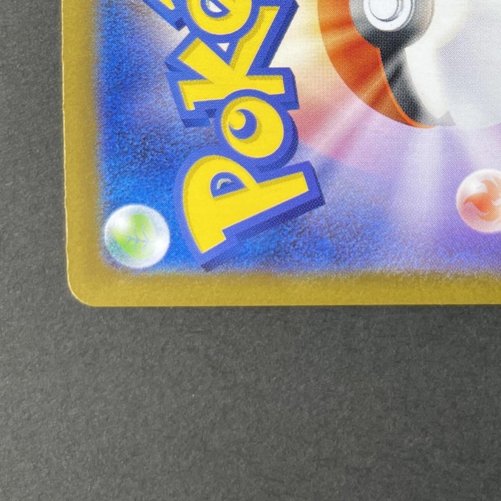 Bulbasaur AR 064/063 Pokemon card Mega Brave M1L (1.NM) - JariseStore