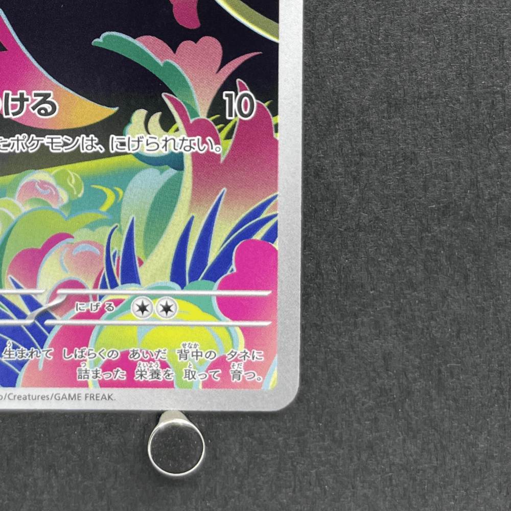 Bulbasaur AR 064/063 Pokemon card Mega Brave M1L (1.NM) - JariseStore