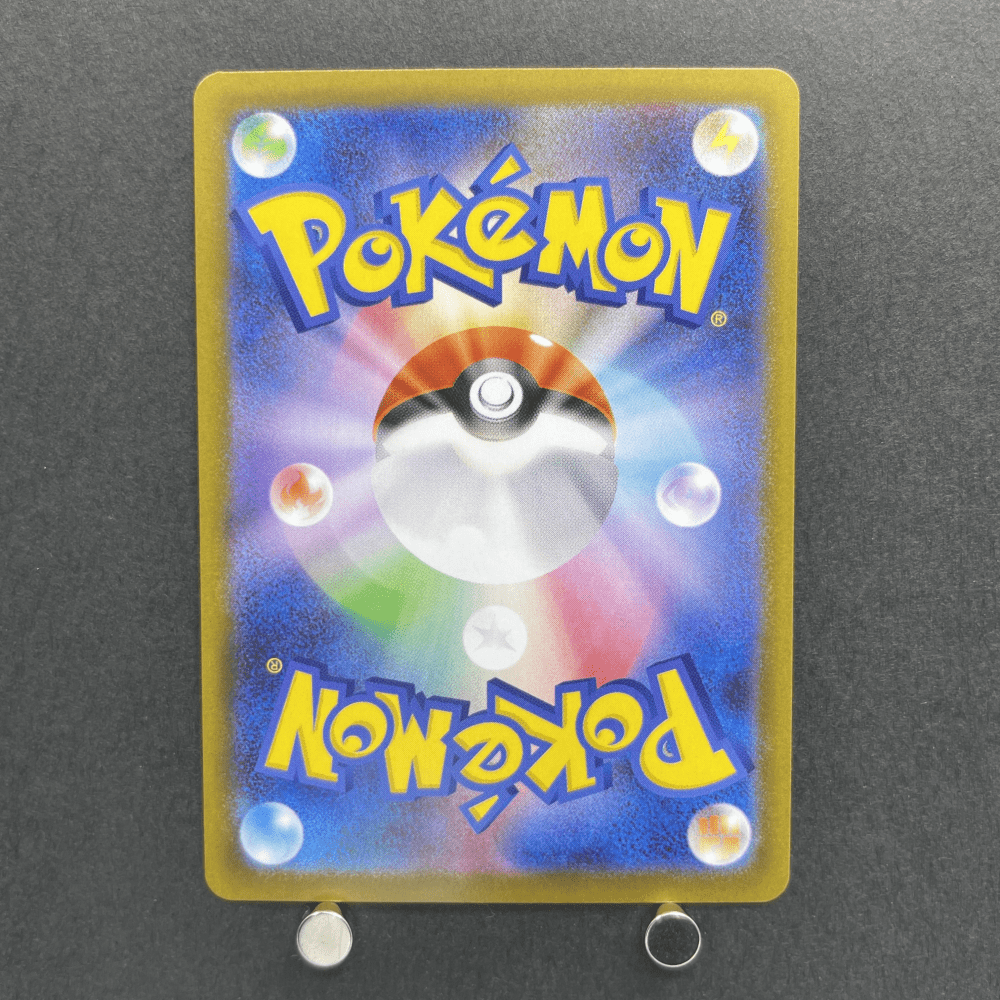 Bulbasaur AR 064/063 Pokemon card Mega Brave M1L (1.NM) - JariseStore
