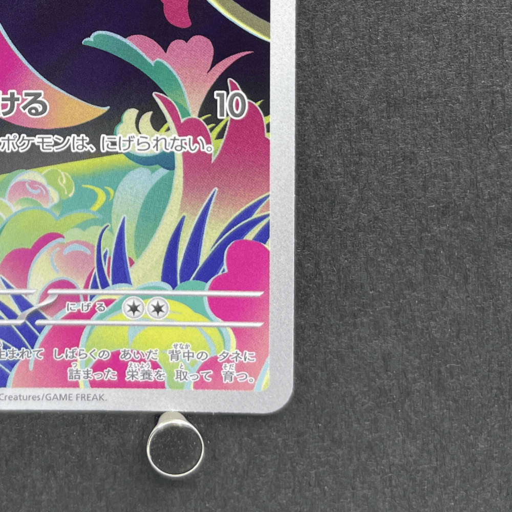 Bulbasaur AR 064/063 Pokemon card Mega Brave M1L (1.NM) - JariseStore