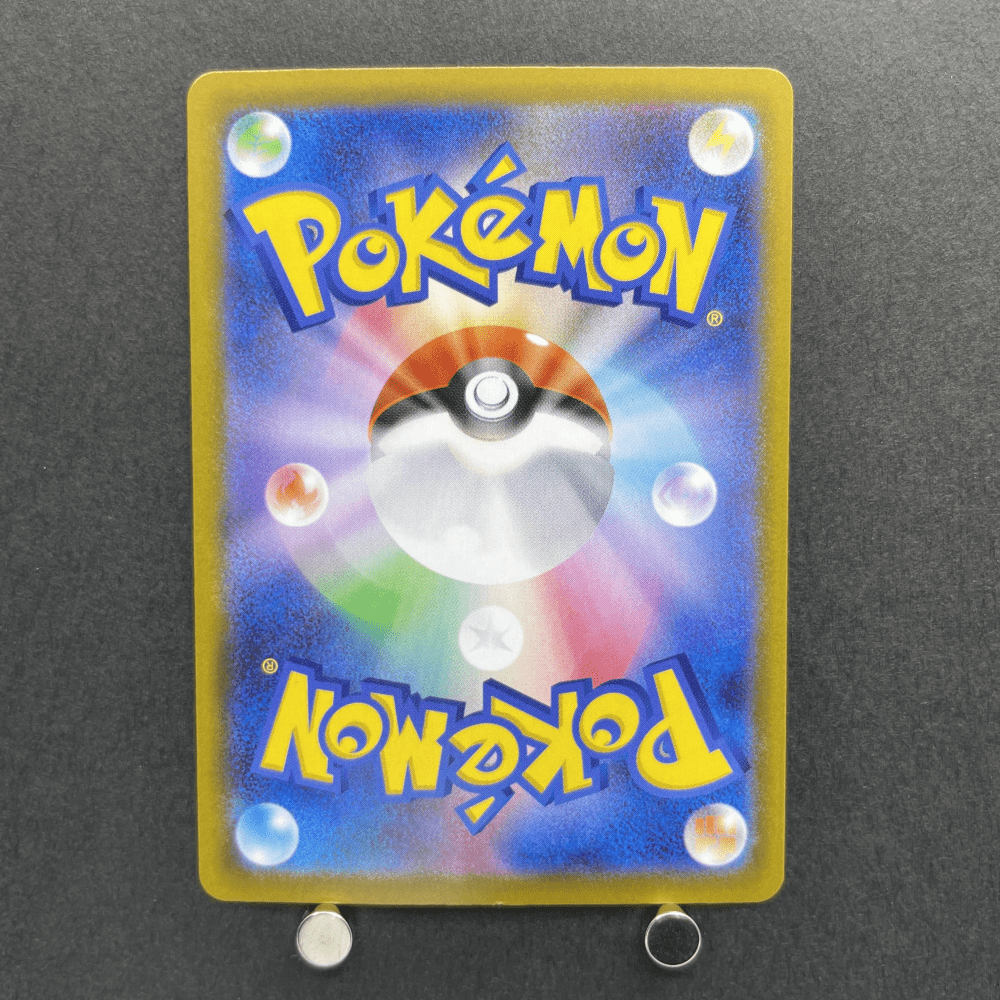 Bulbasaur AR 064/063 Pokemon card Mega Brave M1L (1.NM) - JariseStore