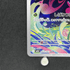 Bulbasaur AR 064/063 Pokemon card Mega Brave M1L (1.NM) - JariseStore