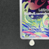 Bulbasaur AR 064/063 Pokemon card Mega Brave M1L (1.NM) - JariseStore
