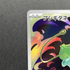 Bulbasaur AR 064/063 Pokemon card Mega Brave M1L (1.NM) - JariseStore