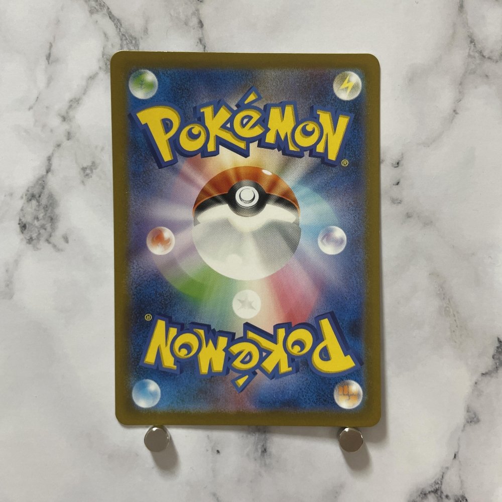 Bulbasaur AR 166/165 Pokemon card Pokemon 151 sv2a (1.NM) - JariseStore