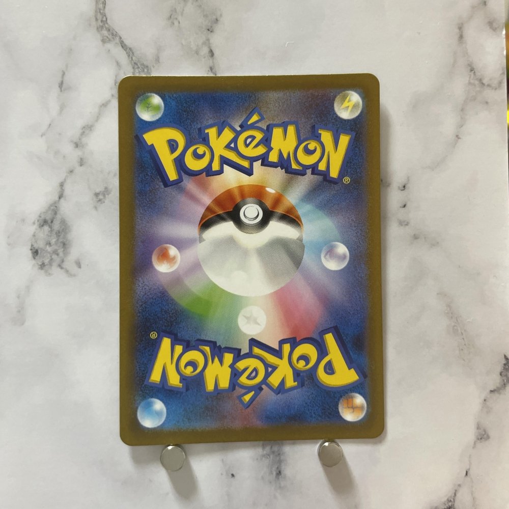 Bulbasaur AR 166/165 Pokemon card Pokemon 151 sv2a (1.NM) - JariseStore