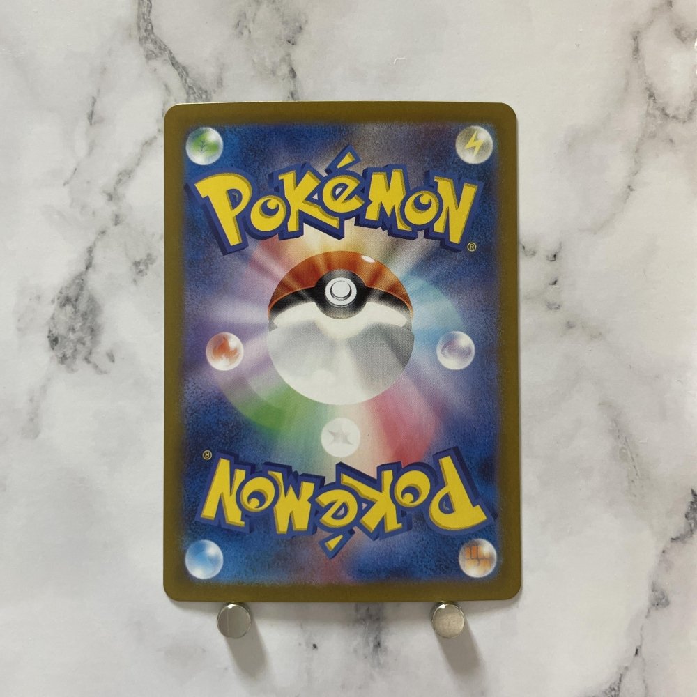 Bulbasaur AR 166/165 Pokemon card Pokemon 151 sv2a (1.NM) - JariseStore