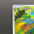 Bulbasaur AR 166/165 Pokemon card Pokemon 151 sv2a (1.NM) - JariseStore
