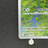 Bulbasaur AR 166/165 Pokemon card Pokemon 151 sv2a (1.NM) - JariseStore