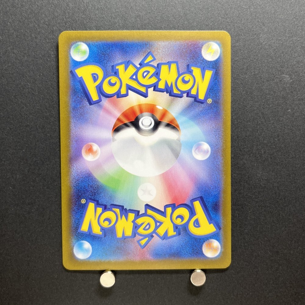 Bulbasaur AR 166/165 Pokemon card Pokemon 151 sv2a Japanese (1.NM) - JariseStore