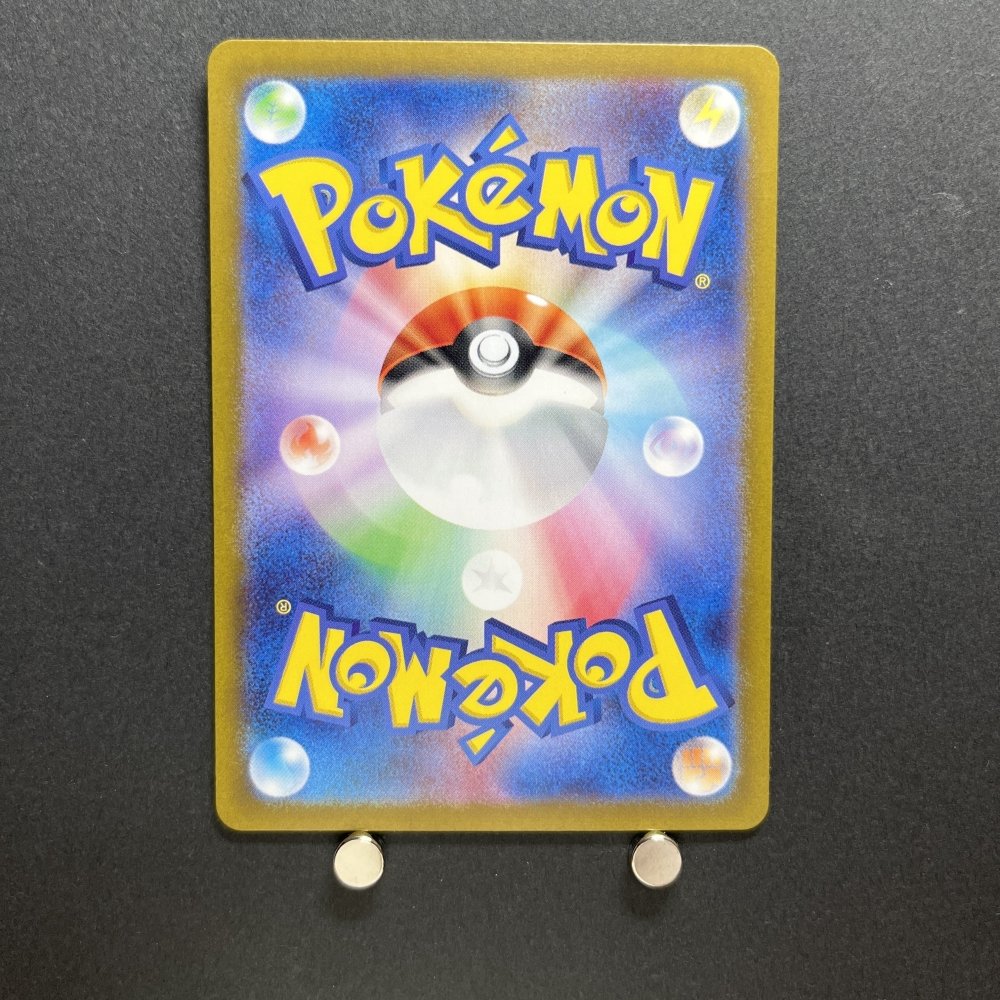 Bulbasaur AR 166/165 Pokemon card Pokemon 151 sv2a Japanese (1.NM) - JariseStore