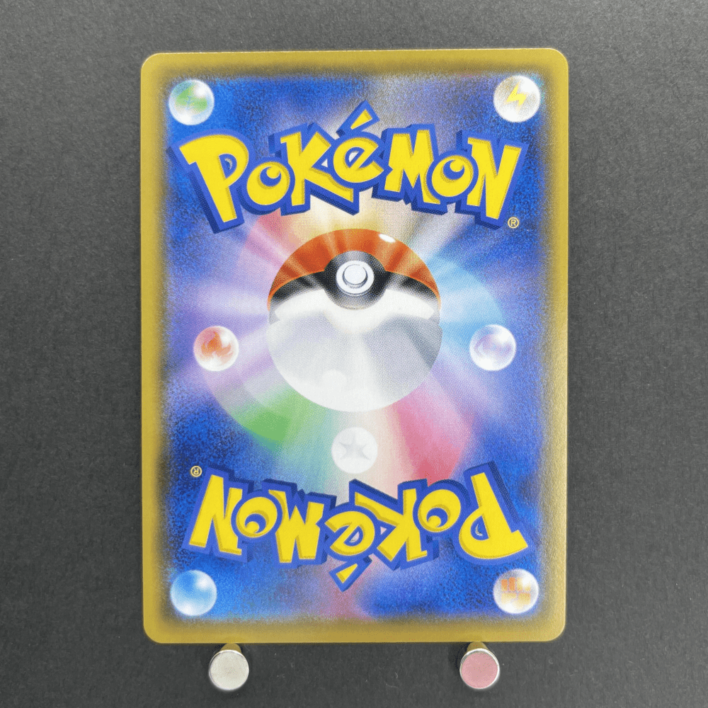 Butterfree V SR 071/070 Pokemon card Explosive Walker s2a (1.NM) - JariseStore