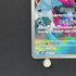 Grafaiai AR 080/071 Pokemon card Clay Burst sv2d (2.LP)
