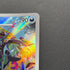 Grafaiai AR 080/071 Pokemon card Clay Burst sv2d (2.LP)