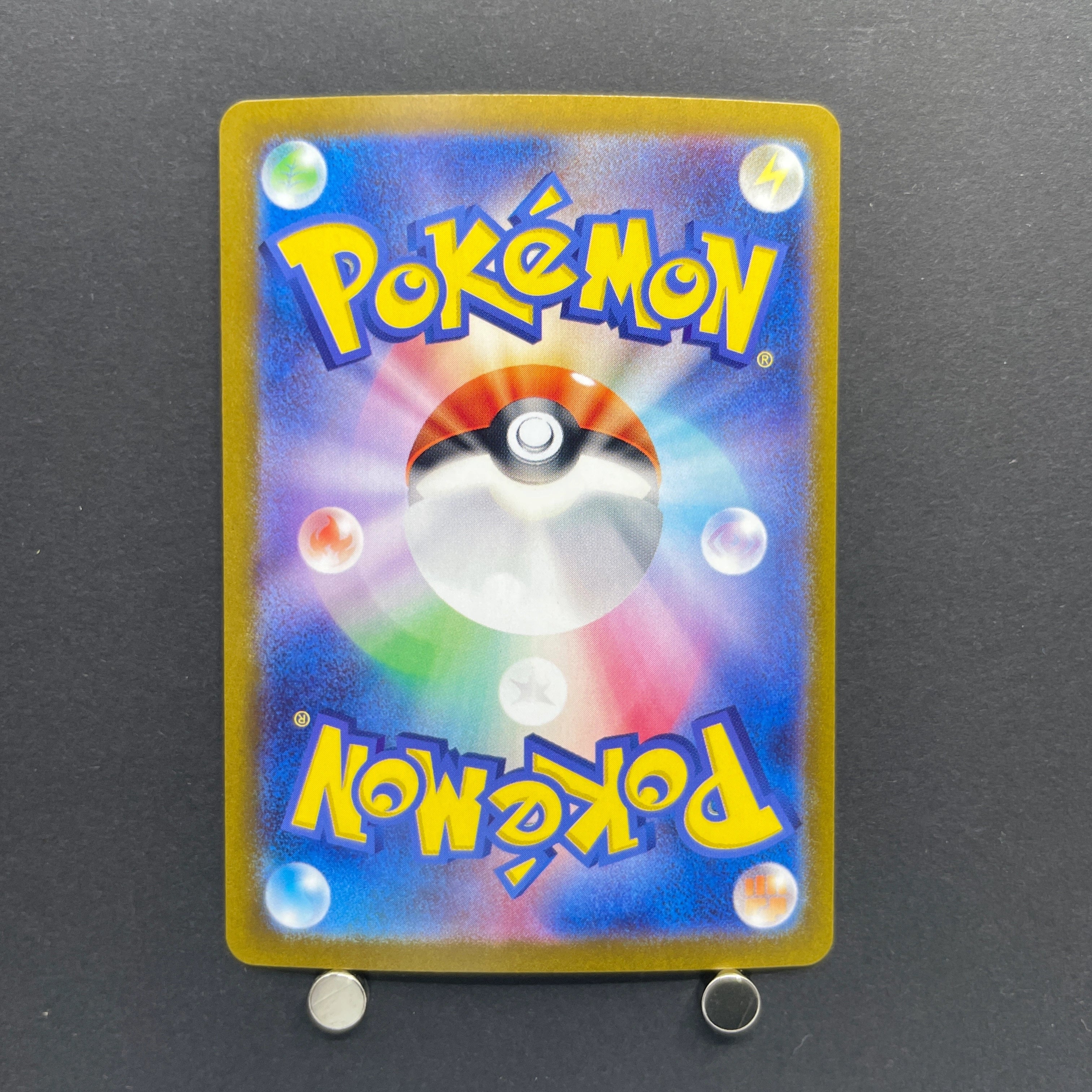 Grafaiai AR 080/071 Pokemon card Clay Burst sv2d (2.LP)