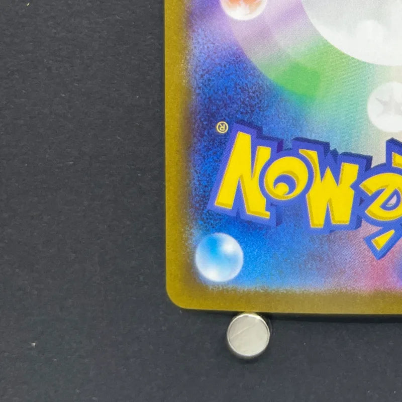Grafaiai AR 080/071 Pokemon card Clay Burst sv2d (2.LP)