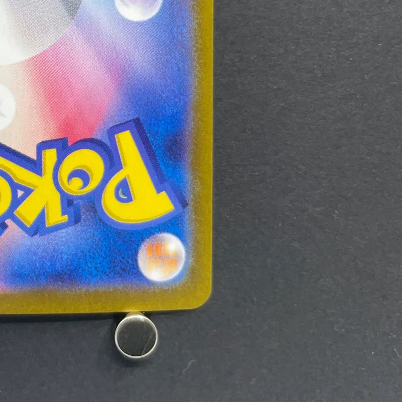 Grafaiai AR 080/071 Pokemon card Clay Burst sv2d (2.LP)
