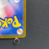 Grafaiai AR 080/071 Pokemon card Clay Burst sv2d (2.LP)