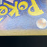 Grafaiai AR 080/071 Pokemon card Clay Burst sv2d (2.LP)