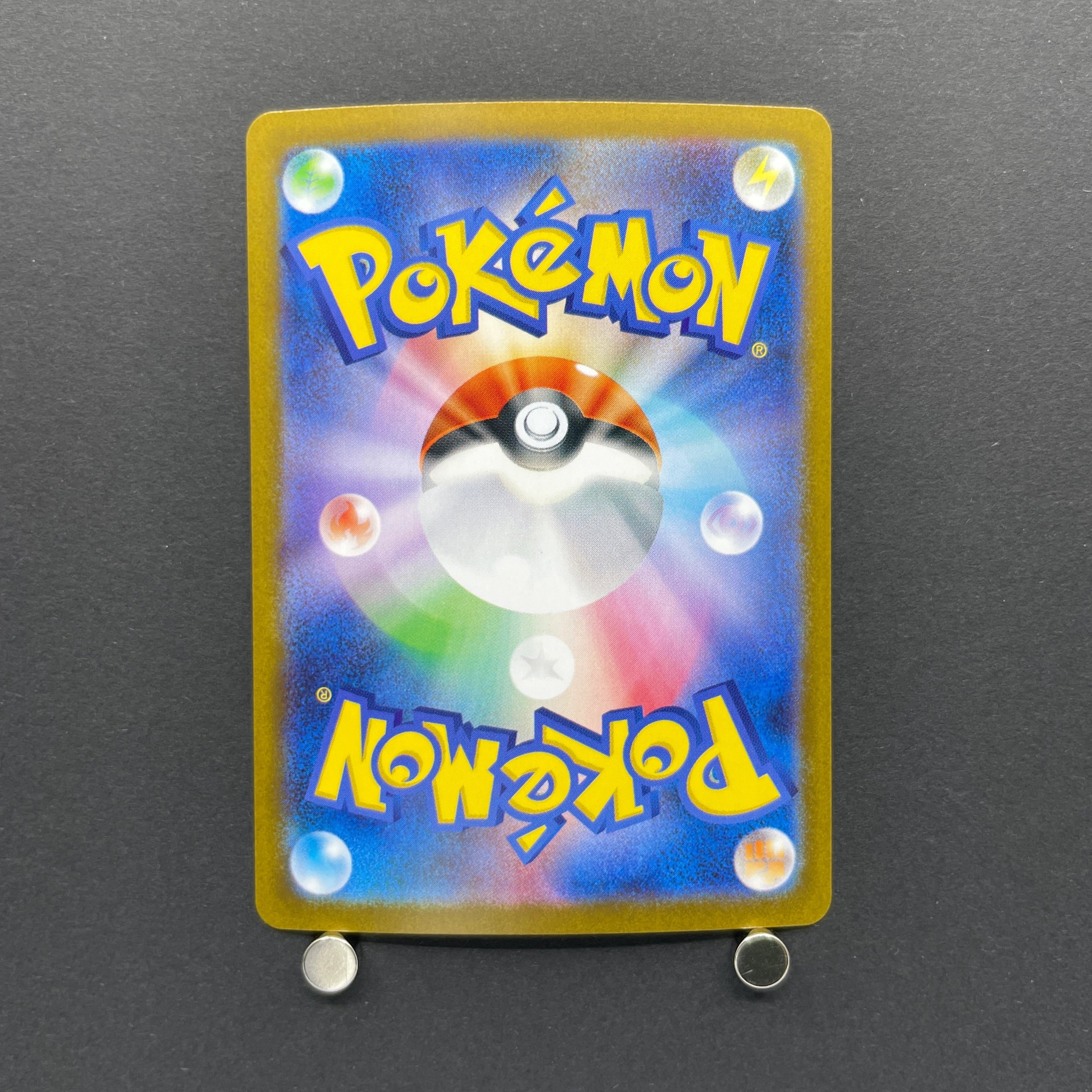Timburr AR 131/086 Pokemon card Black Bolt sv11B (2.LP)