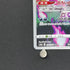 Spiritomb CHR 076/071 Pokemon card Dark Fantasma s10a (2.LP)